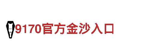 探索创意无限可能——米乐m6app官网专业行销公司